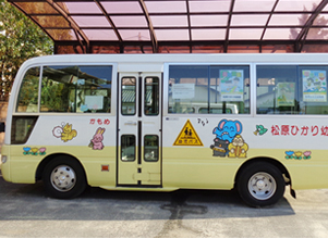 ◆オーダー用◆ダイカット school 幼稚園 旅行 バス ダイヤペット（Diapet） B-43 幼稚園バス KINDERGARTEN BUS